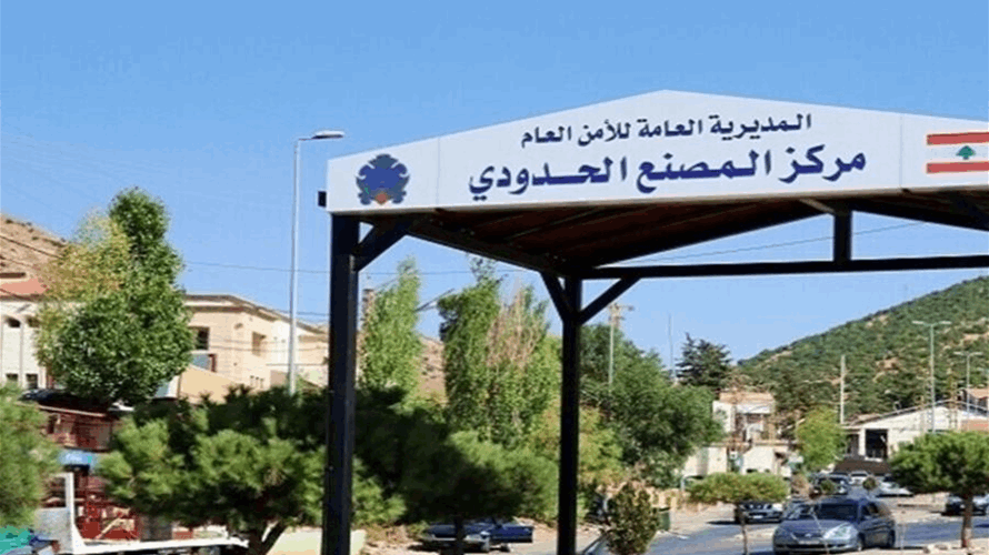 Más de 40 camiones con trigo libanés esperan autorización para viajar a Jordania